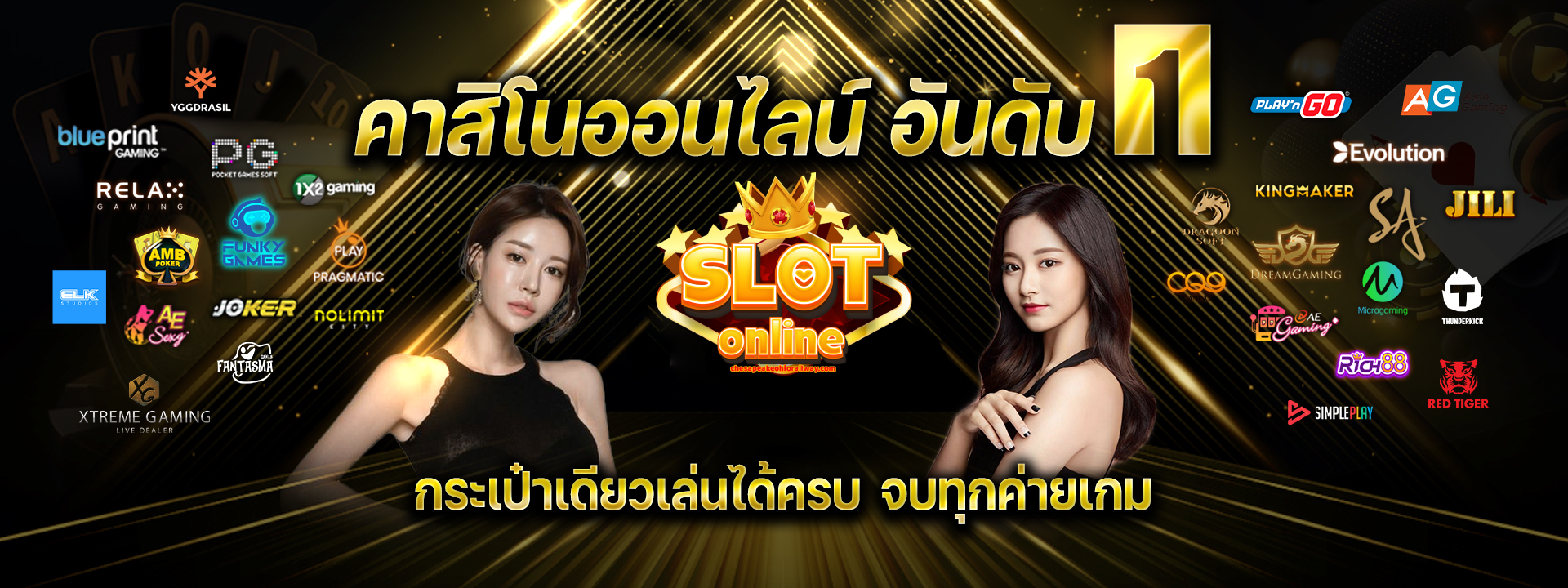 เว็บตรงฝากถอนไม่มีขั้นต่ํา