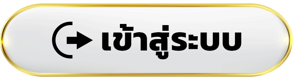 เว็บตรงฝากถอนไม่มีขั้นต่ํา