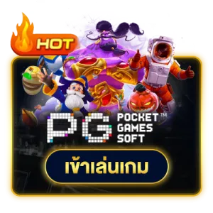 เว็บตรงฝากถอนไม่มีขั้นต่ํา