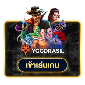 เว็บตรงฝากถอนไม่มีขั้นต่ํา