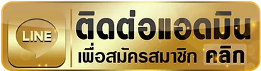 เว็บตรงฝากถอนไม่มีขั้นต่ํา